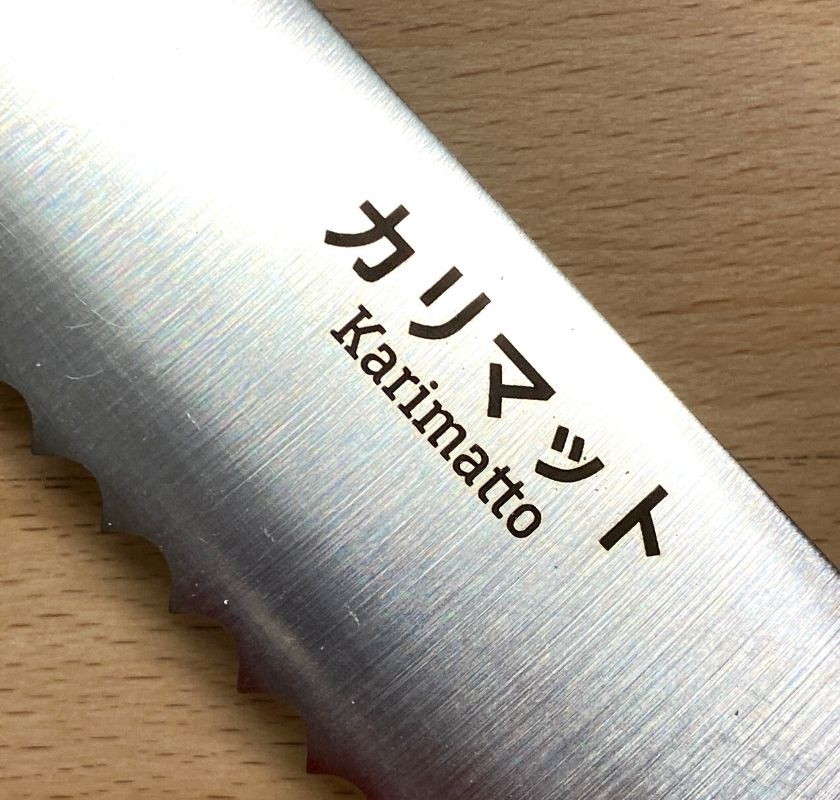 Karimattologgan p� br�dkniven