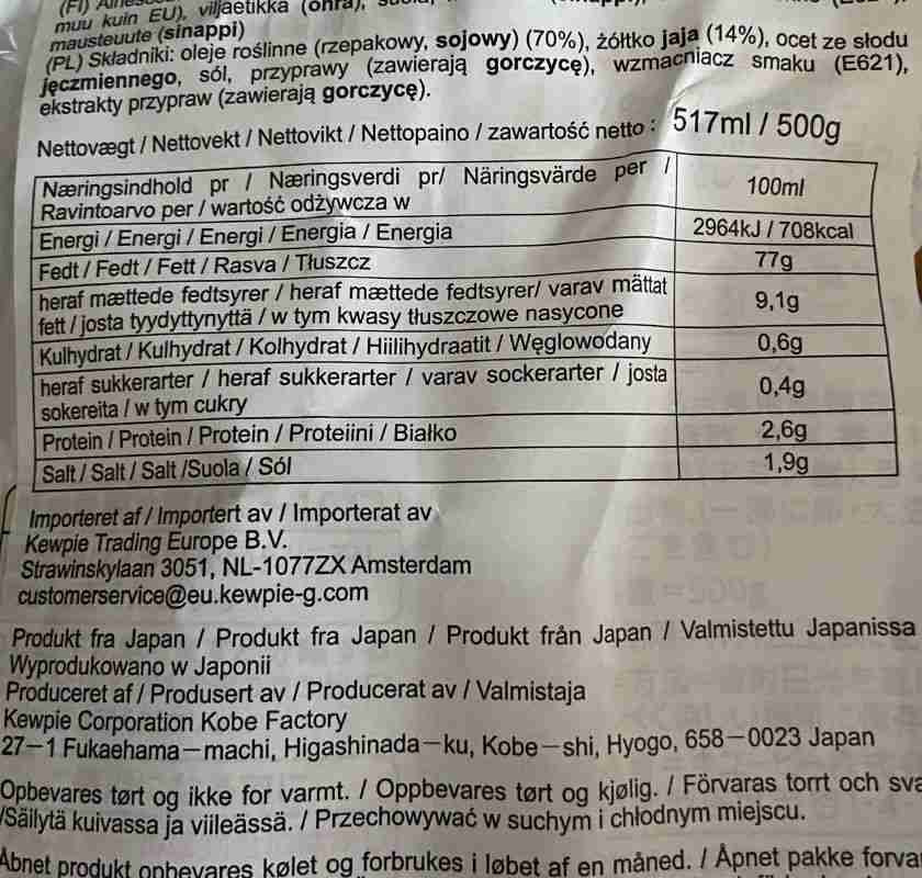 Majon�s Kewpie japansk 500g