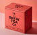 Chai Tea Brew Tea Co tepåsar förpackning tepåsar Chai Tea Brew Tea Co